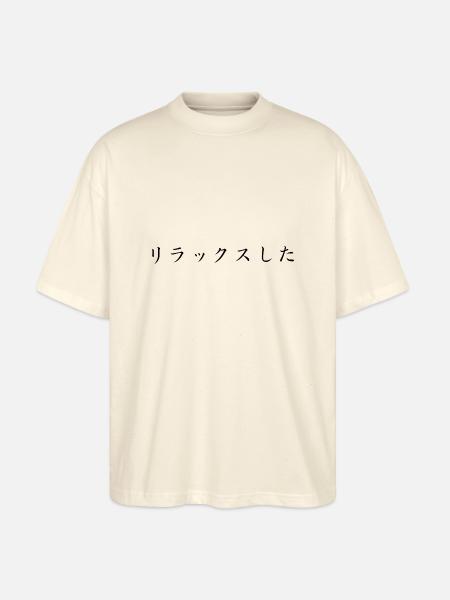 Relaxed - Japanese - Stanley/Stella Oversized Unisex Organic T-shirt Blaster 2.0 - soft Ecru