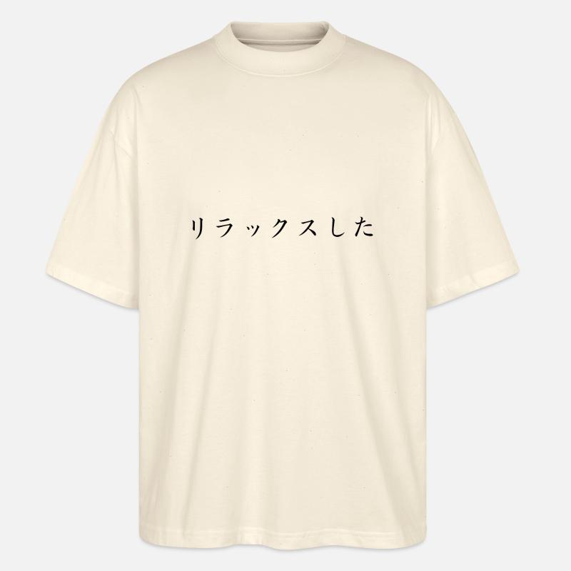 entspannt - japanisch - Stanley/Stella Oversized Unisex Bio T-Shirt Blaster 2.0 - Natur