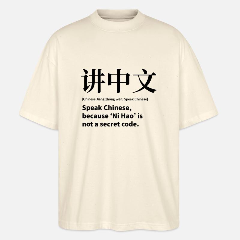 chinesisch sprechen - Stanley/Stella Oversized Unisex Bio T-Shirt Blaster 2.0 - Natur