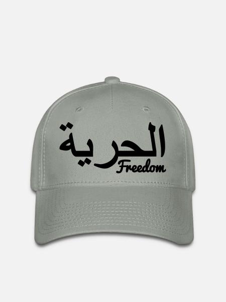 Arabische Freiheit - Flexfit Cap - Grüngrau