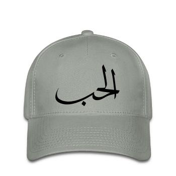 amour - Casquette Flexfit - gris vert - Devant