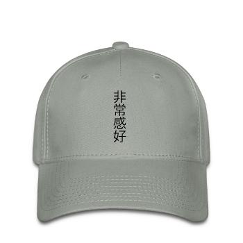 Chinesische Schriftzeichen Schwarz - Flexfit Cap - Grüngrau - Vorne