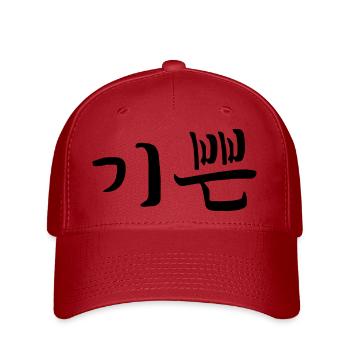 zufrieden - koreanische Sprache - Flexfit Cap - Rot - Vorne