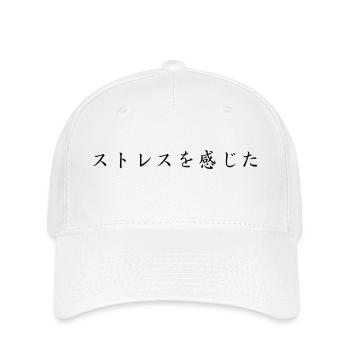stressed - japanese language - Flexfit Cap - white - Front