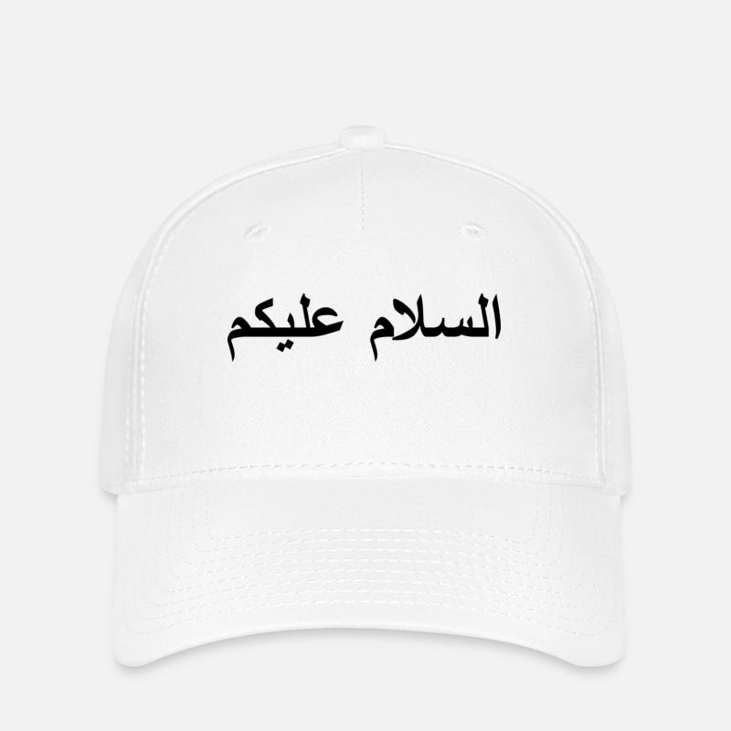 Salam Alikoum - Flexfit Cap - Weiß