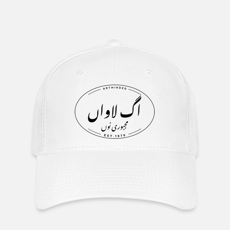 Urdu-Schrift typografisch Aag Lavan Majboori Nu - Flexfit Cap - Weiß