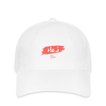 Dua - Bittgebet - Flexfit Cap - Weiß - Vorne