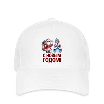 Ded Moroz Snegurochka, Russian Santa Claus - Flexfit Cap - white - Front