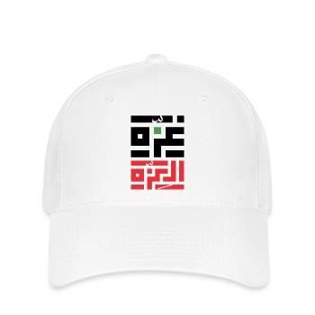 Gaza Alaiza - غزة العزة - Flexfit Cap - white - Front