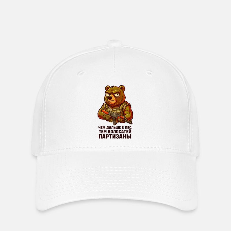 Bear partisan with rifle. "Чем дальше в лес..." - Flexfit Cap - white