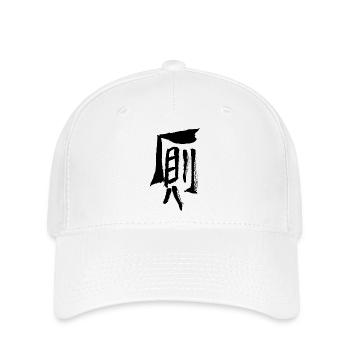 Toilet / Toilet (Japanese) - Flexfit Cap - white - Front