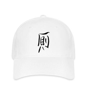Toilette - Caractère japonais - Casquette Flexfit - blanc - Devant
