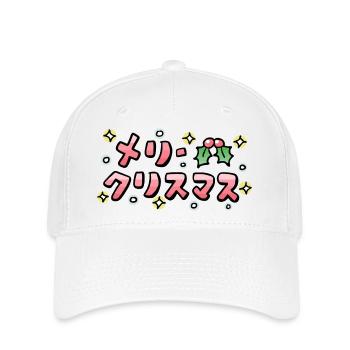 Merry Christmas (Japanese) - Flexfit Cap - white - Front