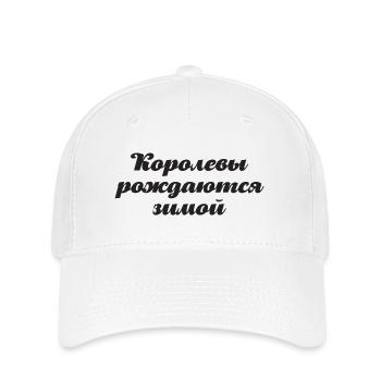 Russe Femme Fille née en hiver Russie - Casquette Flexfit - blanc - Devant