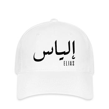 Name Elias auf Arabisch - Flexfit Cap - Weiß - Vorne