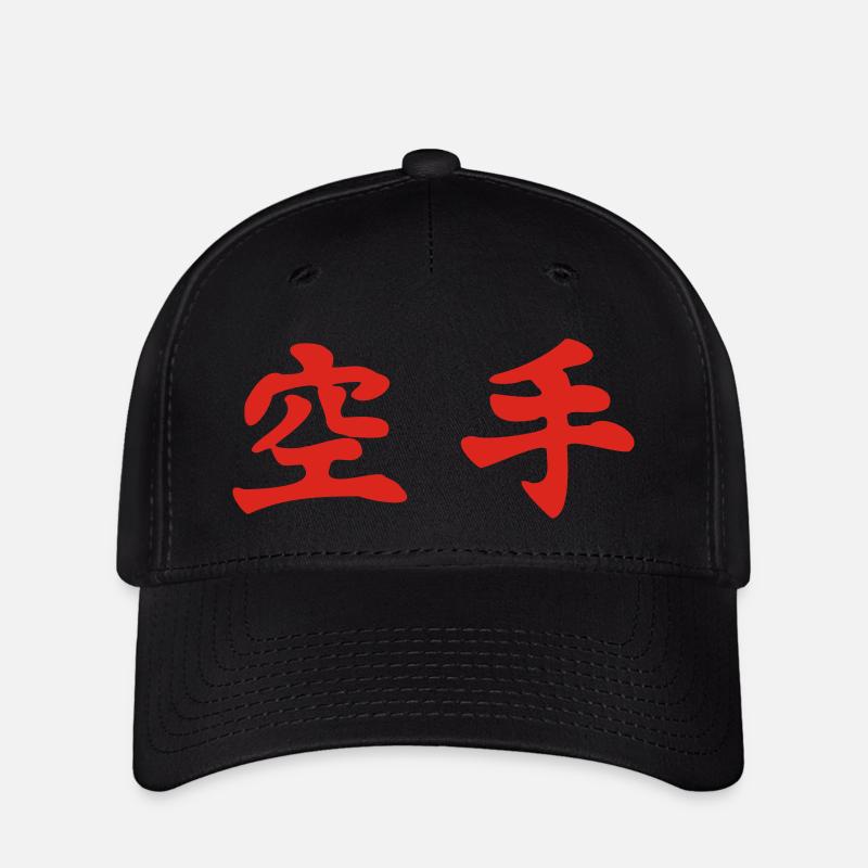 Karate waagrecht - Flexfit Cap - Schwarz