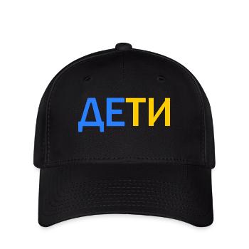 ДЕТИ - KINDER AUF RUSSISCH - Flexfit Cap - Schwarz - Vorne