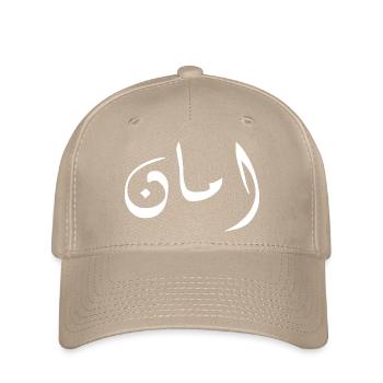 Aman in Arabic - security - Flexfit Cap - khaki - Front