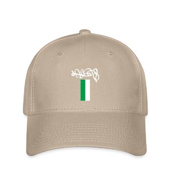 Lagos Nigeria Street Art Souvenir - Flexfit Cap - khaki - Front