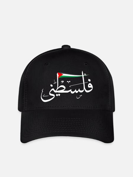 Palestine - Flexfit Cap - Schwarz