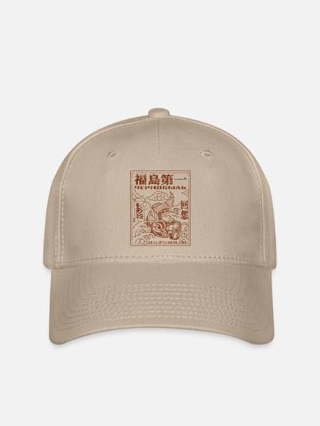 Fukushima Koi Distressed red only - Flexfit Cap - Khaki