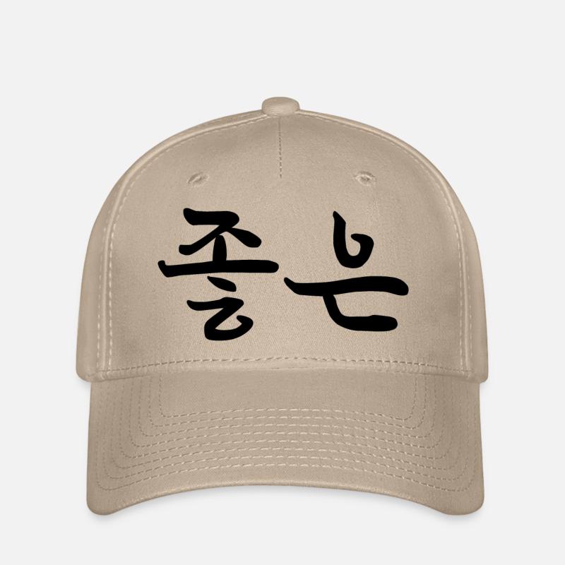 good - korean language - Flexfit Cap - khaki