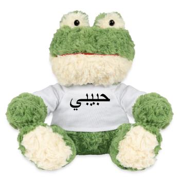 Habibi حبيبي - MiniFeet® Frog Torge - white - Front
