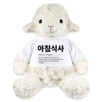 Koreanisch Sprache Essen - MiniFeet® Schaf Annika - Weiß - Vorne