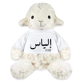 Elias name in Arabic - MiniFeet® Sheep Annika - white - Front
