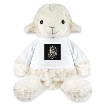 Art de la calligraphie arabe - Mouton en peluche Annika MiniFeet® - blanc - Devant