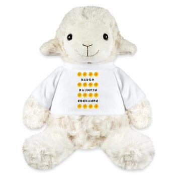 LA PLUS BELLE FLEUR DU CHAMP - Mouton en peluche Annika MiniFeet® - blanc - Devant