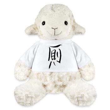 Toilette - Japanisches Schriftzeichen - MiniFeet® Schaf Annika - Weiß - Vorne