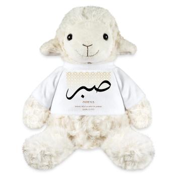 Patience Quran Quote - Arabic Calligraphy Design - MiniFeet® Sheep Annika - white - Front