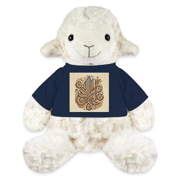 Islamische Kalligraphie mit Blumenmotiven - MiniFeet® Schaf Annika - French Navy - Vorne