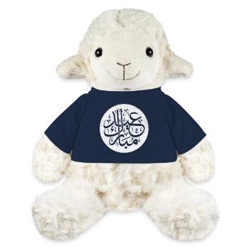 Eid al-Fitr, islamische Kalligraphie auf Weiß - MiniFeet® Schaf Annika - French Navy - Vorne