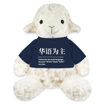Chinese Language - MiniFeet® Sheep Annika - french navy - Front