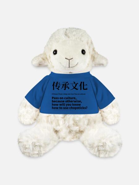 Famille Chine - Mouton en peluche Annika MiniFeet® - bleu roi
