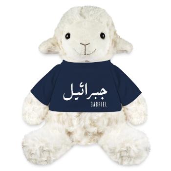 Gabriel name in Arabic - MiniFeet® Sheep Annika - french navy - Front