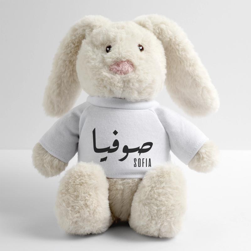 Sofia prénom en arabe Lapin en peluche recyclé MiniFeet® Crème