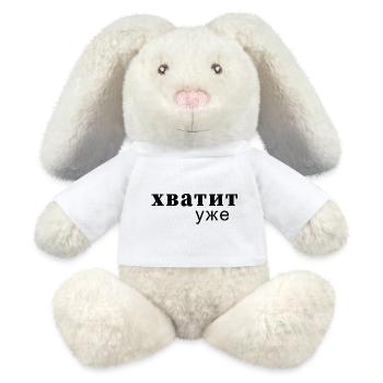 Assez maintenant Message de faute de frappe - хватит уже - Lapin en peluche recyclé MiniFeet® Crème - blanc - Devant