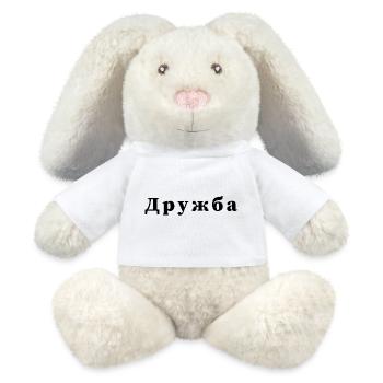 Amitié - дружба - Lapin en peluche recyclé MiniFeet® Crème - blanc - Devant