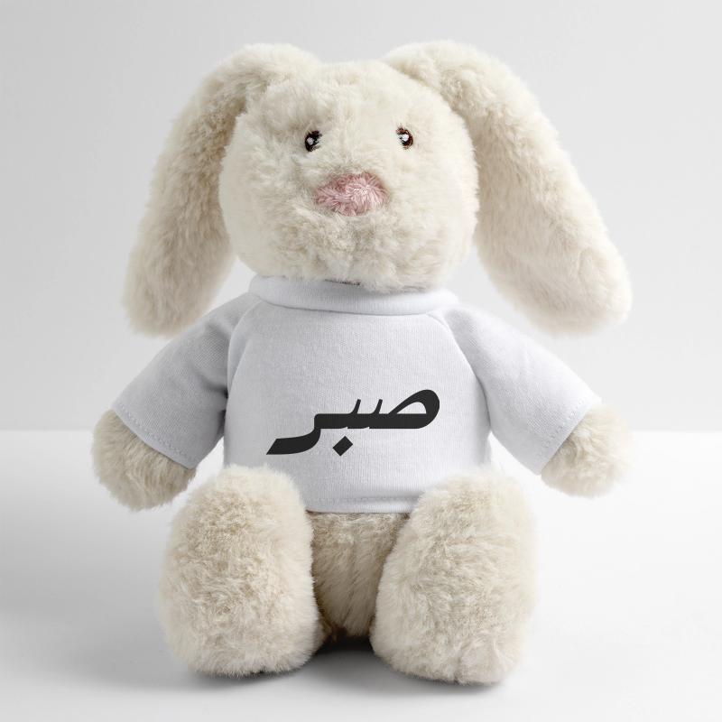 Sabr in Arabic - patience MiniFeet® RecycelHase® Bunny Cream