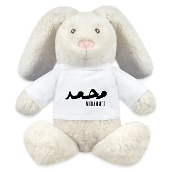 Mohammed name in Arabic - MiniFeet® RecycelHase® Bunny Cream - white - Front