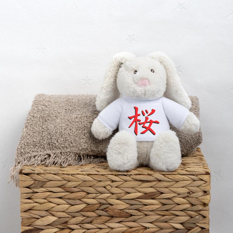 Sakura Kanji 3D Lapin en peluche recyclé MiniFeet® Crème