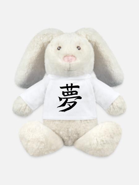Traum - Auf Japanisch / Kanji Schriftzeichen - MiniFeet® RecycelHase® Creme - Weiß
