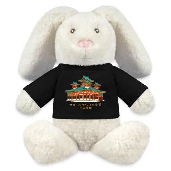 Kyoto Japon, sanctuaire Heian-jingu, dessin à la main - Lapin en peluche recyclé MiniFeet® Crème - noir - Devant
