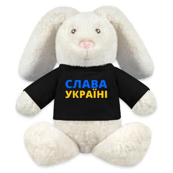 Slava ukraini - MiniFeet® RecycelHase® Bunny Cream - black - Front