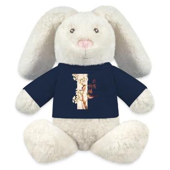 Blüten Chinesisches Neujahrskunstwerk Blossoms - MiniFeet® RecycelHase® Creme - French Navy - Vorne