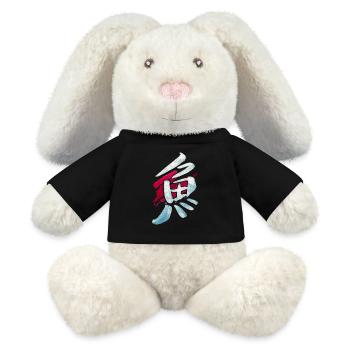 Poisson (Sakana) japonais - Encre KANJI - Lapin en peluche recyclé MiniFeet® Crème - noir - Devant
