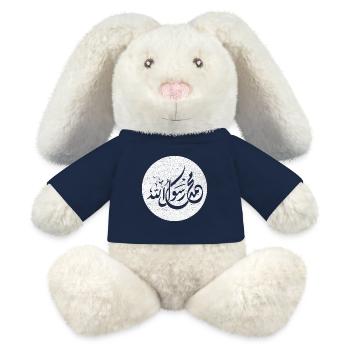 Allah, Prophet Muhammad, Kalligraphie auf Weiß - MiniFeet® RecycelHase® Creme - French Navy - Vorne
